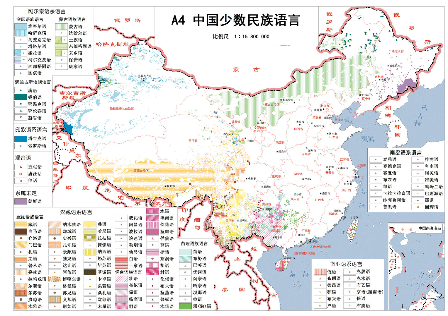 幼儿中国地理歌谣图片