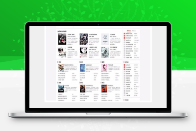 PTCMS4.2.8新版UI小说网站源码 带手机端【优化版】